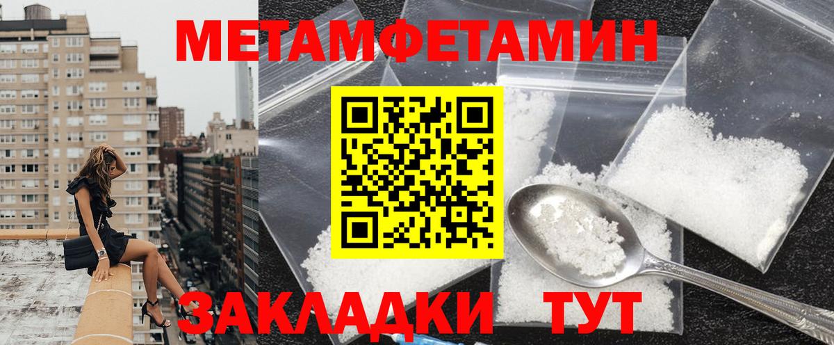 Вольск  это какой сайт  Вход с VPN  АМФ Розовый  АМФЕТАМИН 