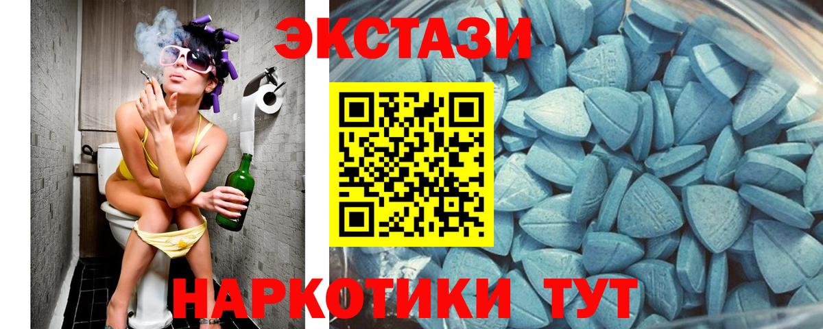 Каннабис  Вход с VPN  Кетамин  Вольск  Гашиш  Купить наркоту  APVP СК   АМФ кристаллы  ЭКСТАЗИ  Меф  