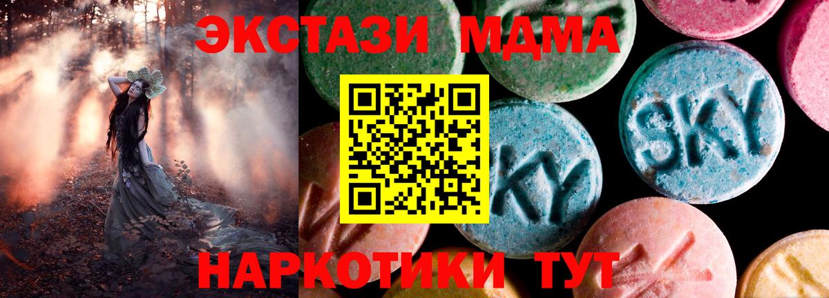 Экстази mix Вольск