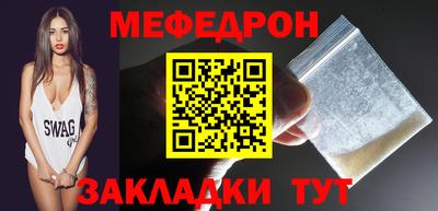 MESCALINE Апшеронск
