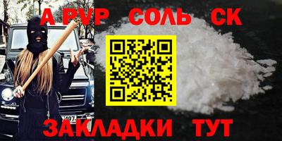 круглые Аргун
