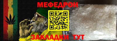MESCALINE Апшеронск