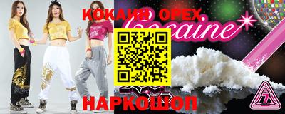 MDMA Апрелевка