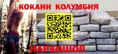 круглые Аргун