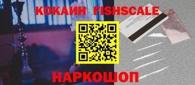 MESCALINE Апшеронск