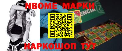 MDMA Апрелевка
