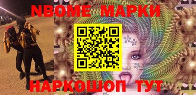 MESCALINE Апшеронск