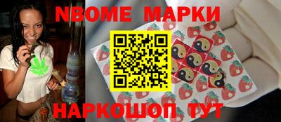 винт Бердск