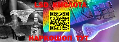 MESCALINE Апшеронск