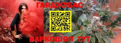 MESCALINE Апшеронск