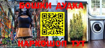 круглые Аргун