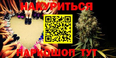 круглые Аргун