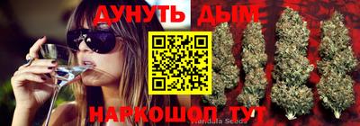 MESCALINE Апшеронск