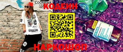 MESCALINE Апшеронск