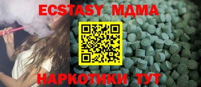 MDMA Апрелевка