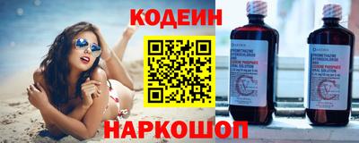 круглые Аргун