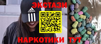круглые Аргун