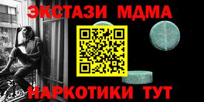 MDMA Апрелевка