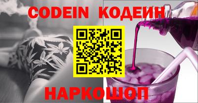 спиды Белореченск