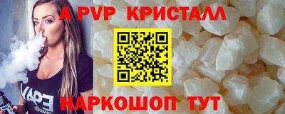 героин Белорецк