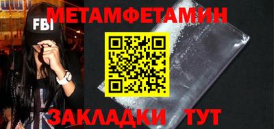 MESCALINE Апшеронск