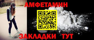 круглые Аргун