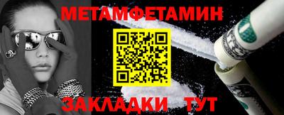 MDMA Апрелевка