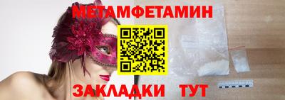 MESCALINE Апшеронск