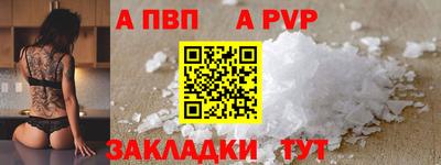 MESCALINE Апшеронск