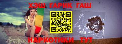 круглые Аргун