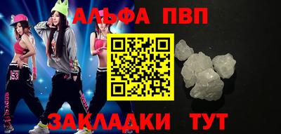 круглые Аргун