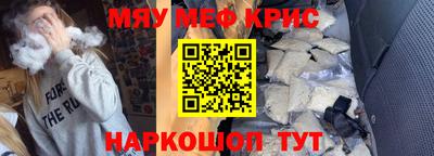 круглые Аргун