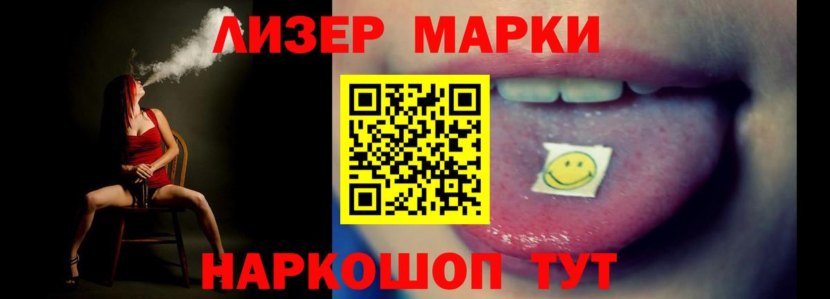 LSD-25 экстази  Лсд 25 экстази ecstasy  Вольск  Вход с VPN  LSD-25 экстази ecstasy 