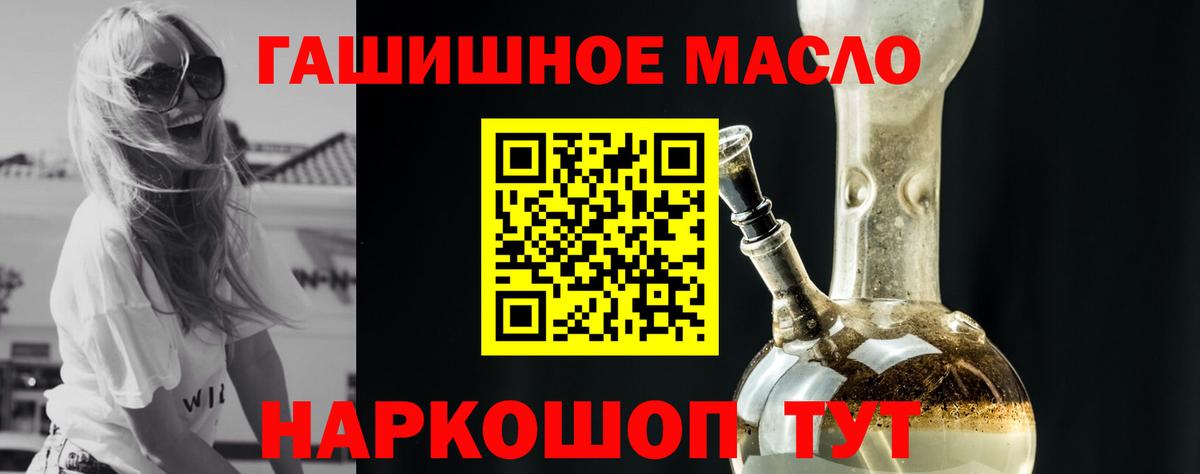 ТГК жижа Вольск