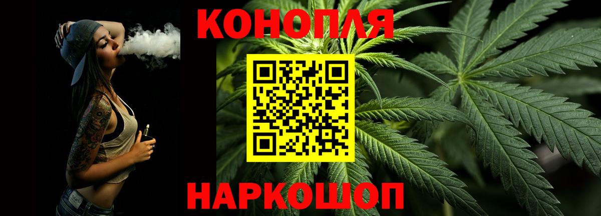 Бошки Шишки планчик  Шишки марихуана тримм  Вольск  Вход с VPN  МАРИХУАНА OG Kush 